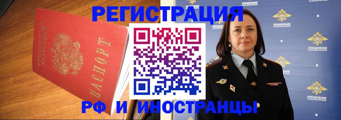 прописка поиск в Киржаче