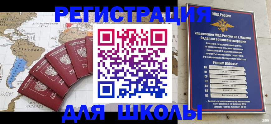 прописка паспорт в Киржаче