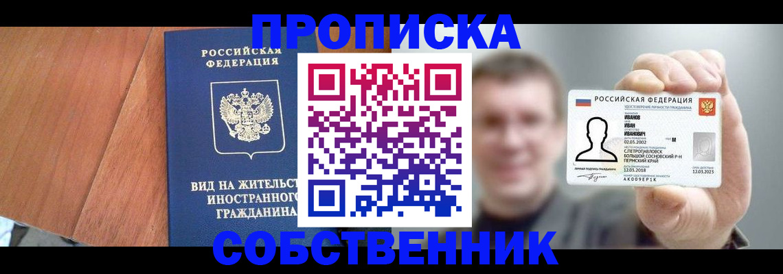 регистрация для дет. сада в Киржаче