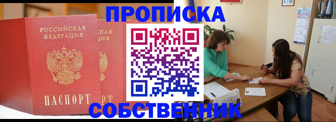 найти адрес прописки в Киржаче