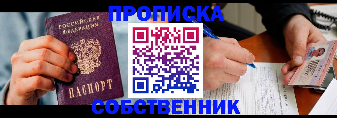 найти адрес прописки в Киржаче